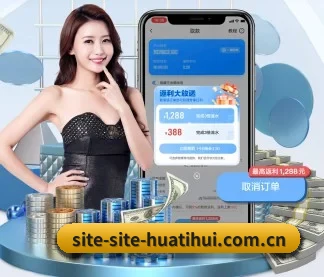HTH APP